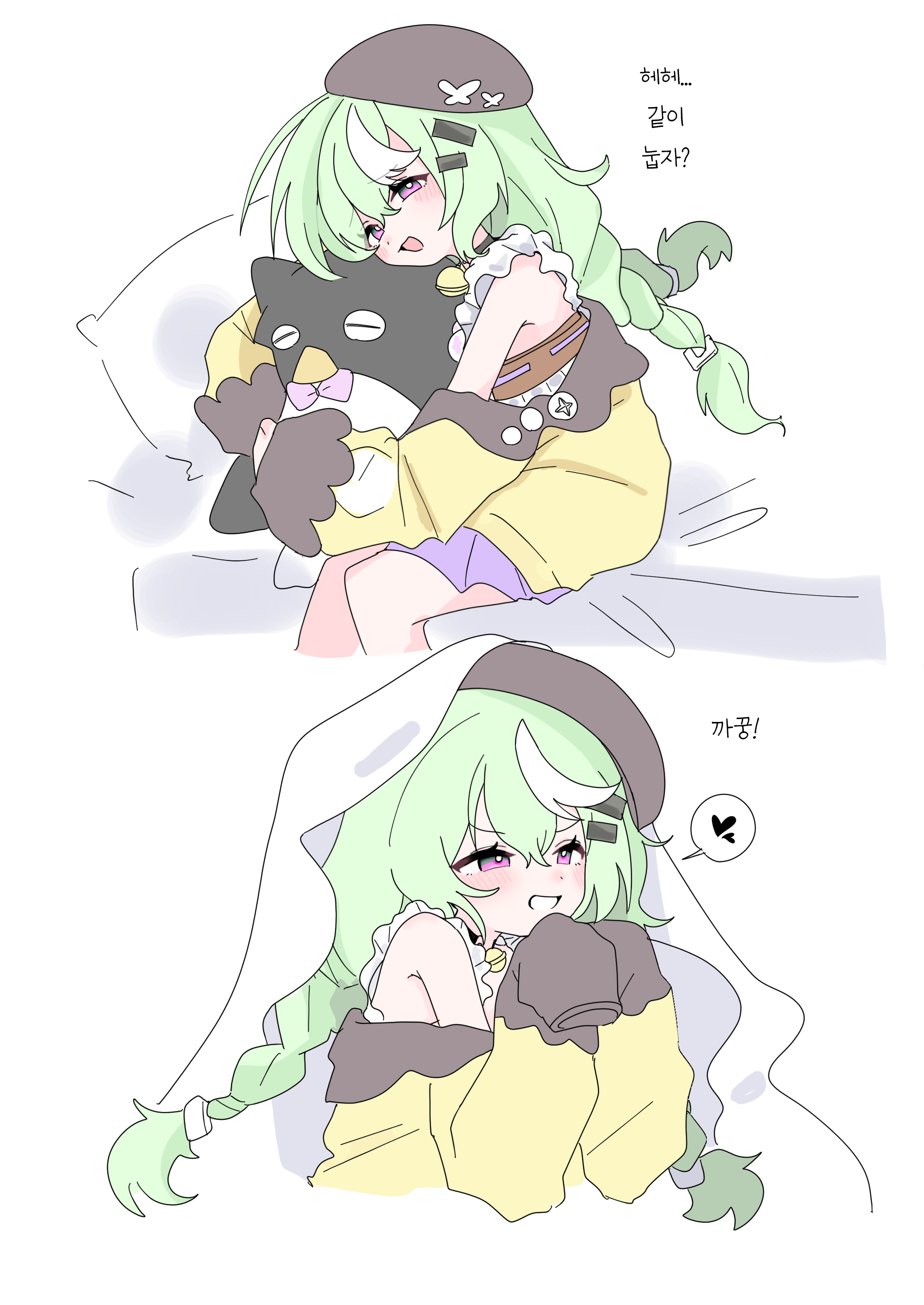 Attachment