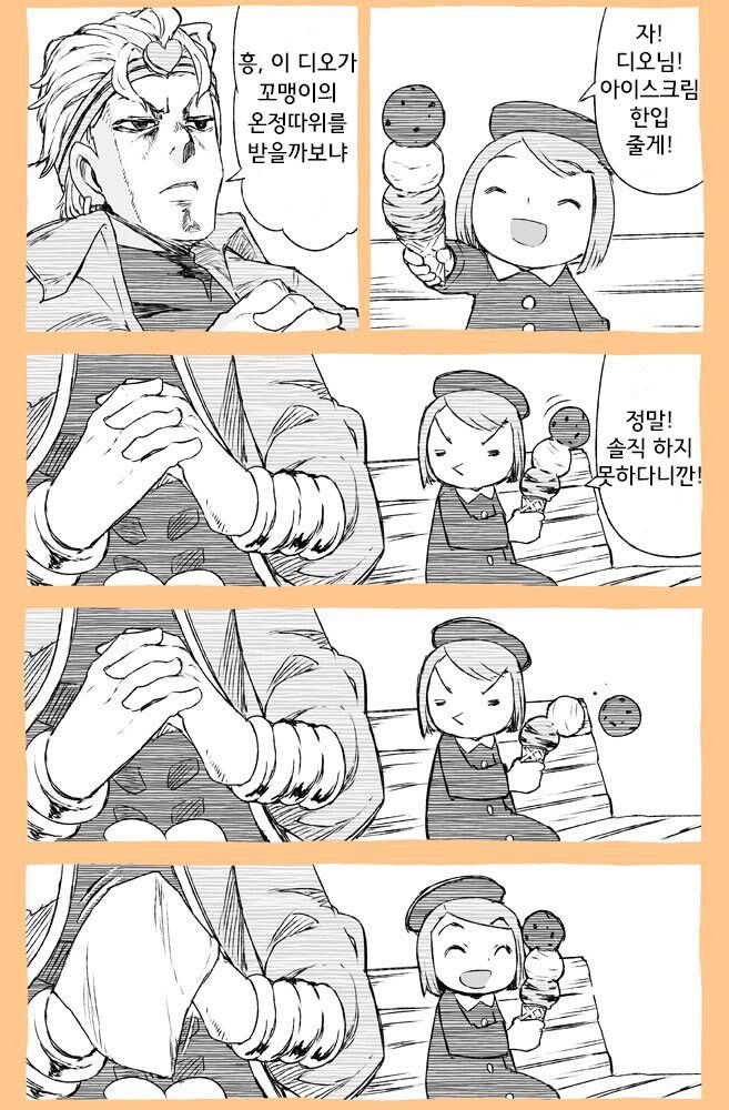 Attachment