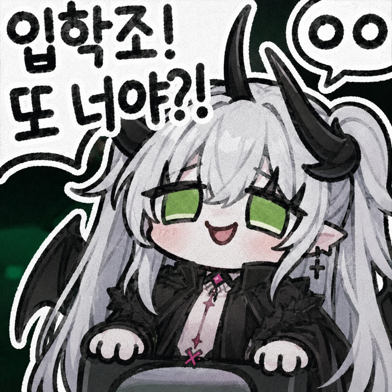 Attachment