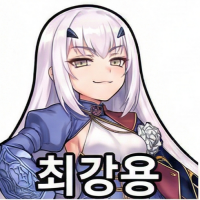 Attachment