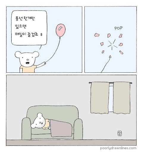 Attachment