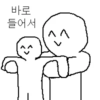 Attachment