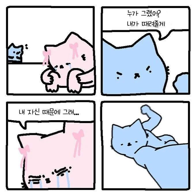 Attachment
