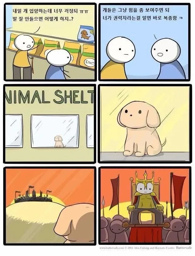 Attachment