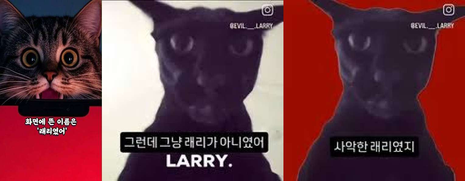 Attachment