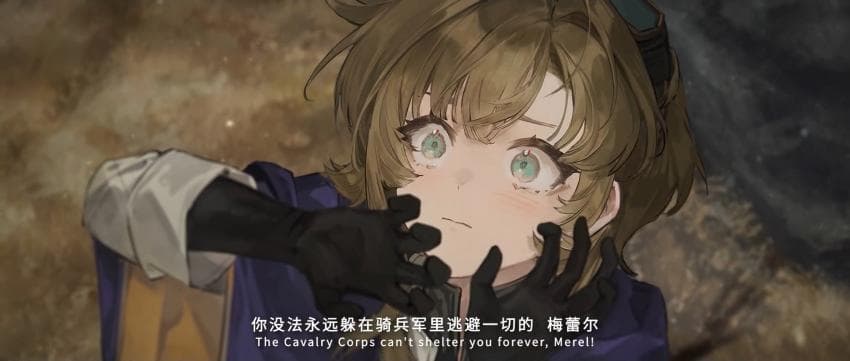 Attachment