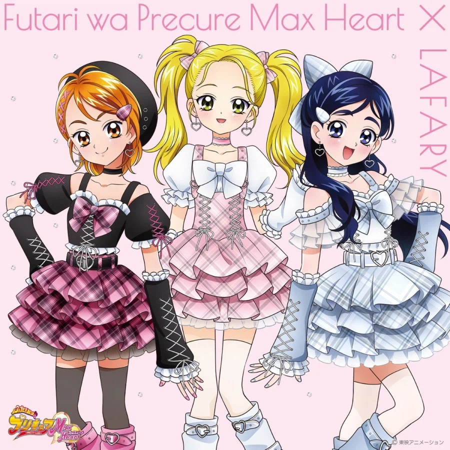 Attachment