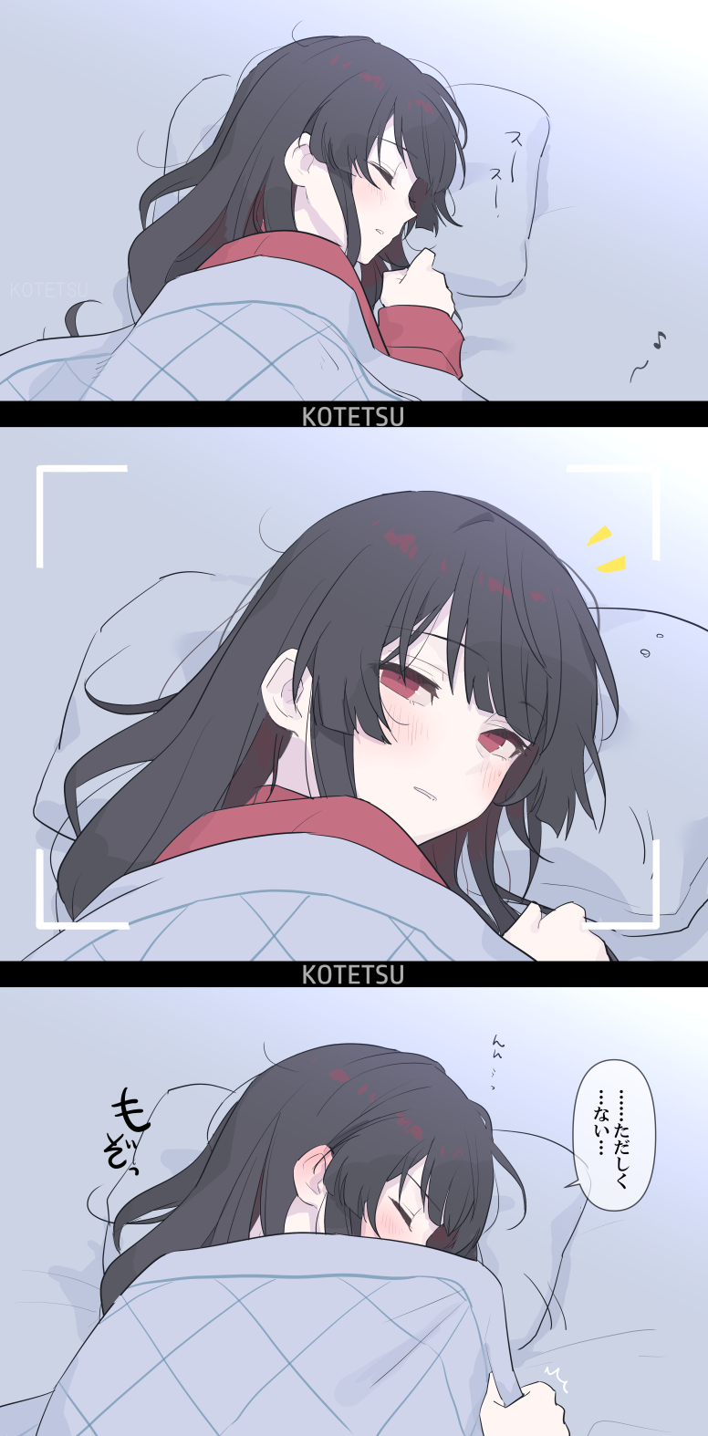 Attachment