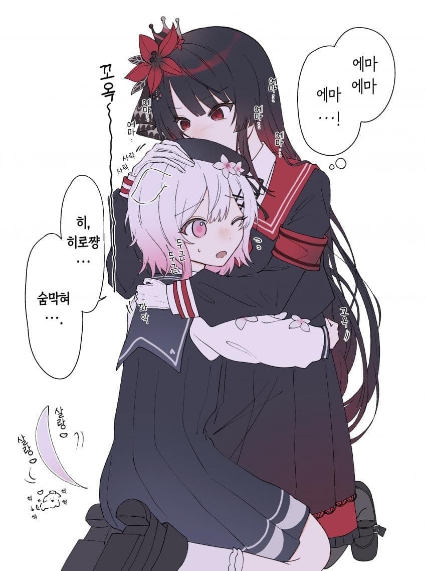 Attachment