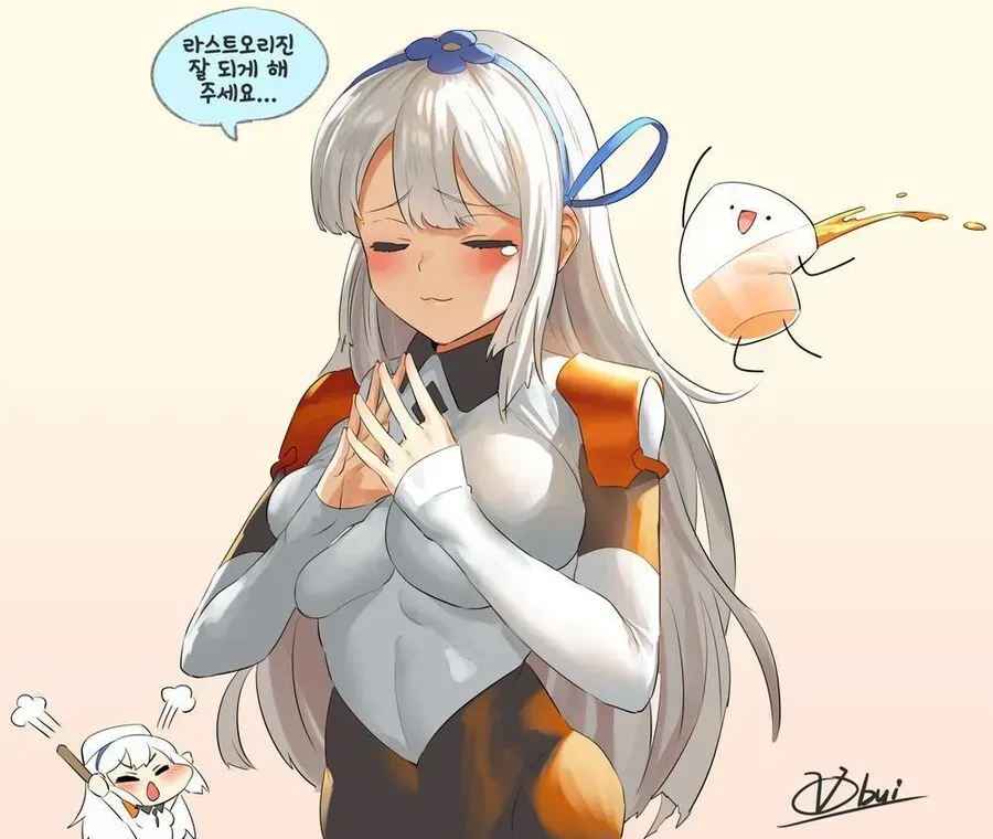 Attachment