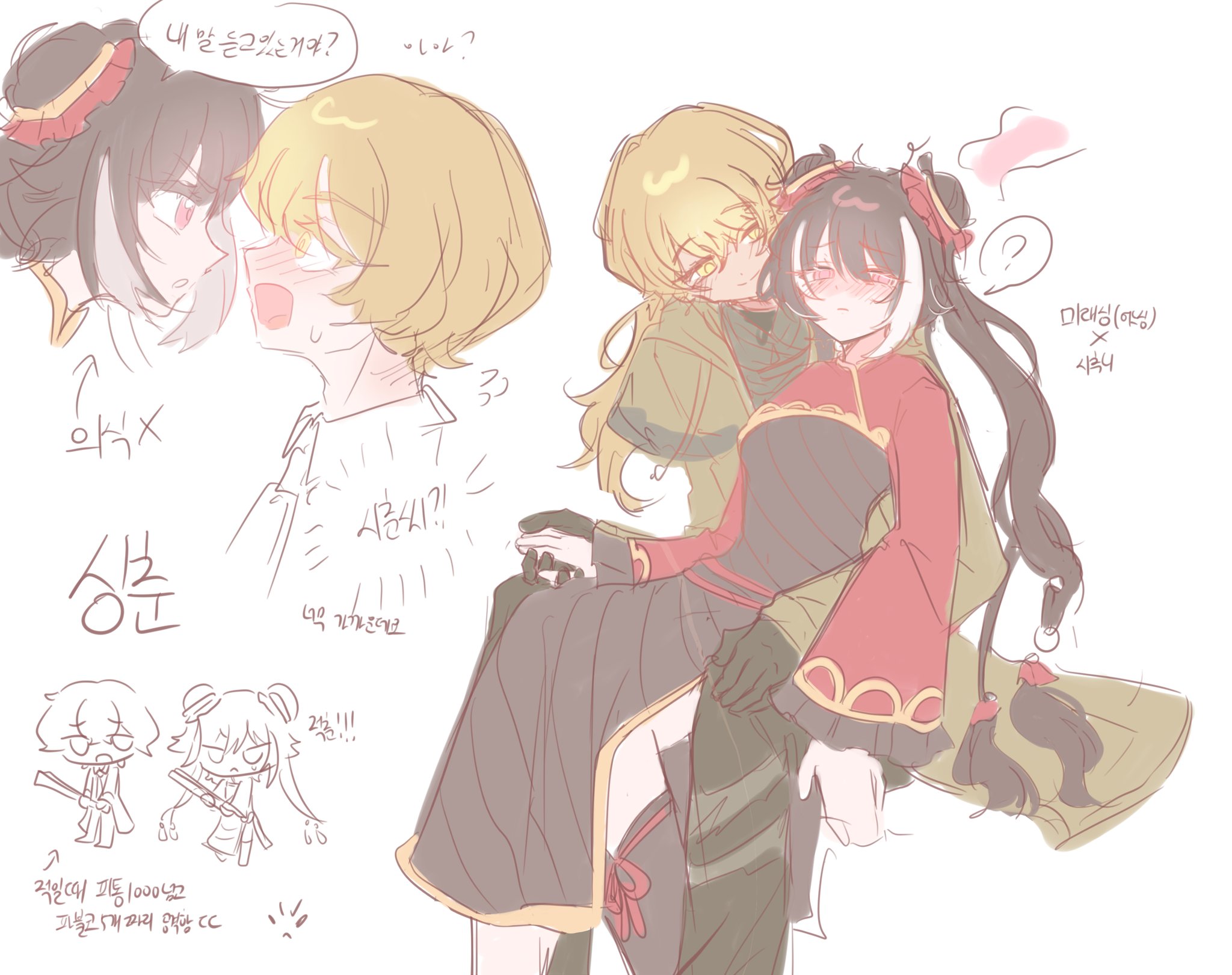Attachment