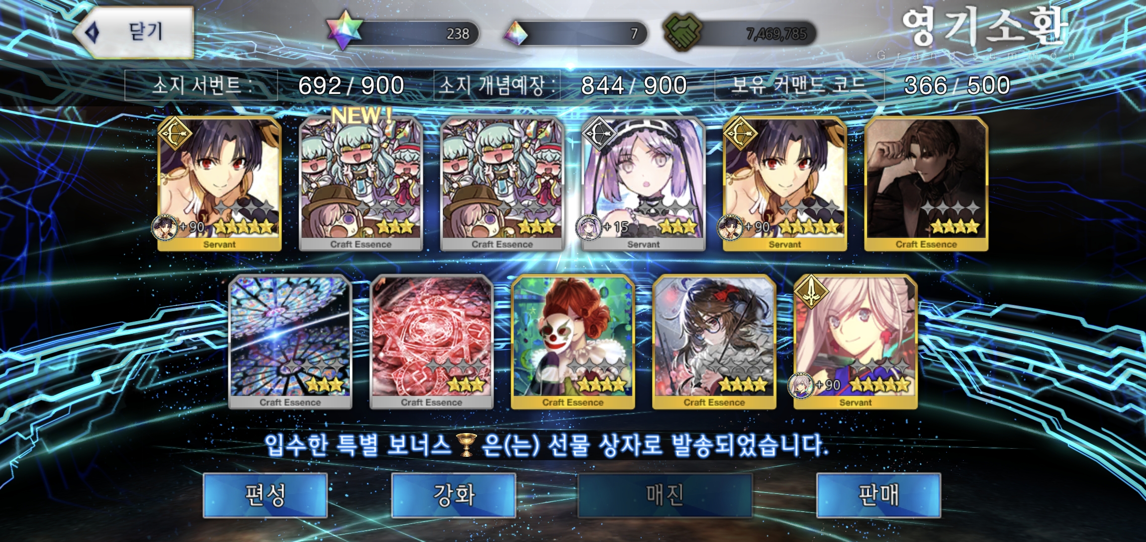 Attachment