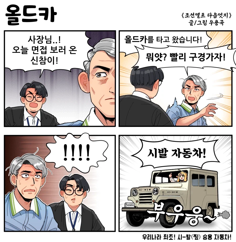 Attachment