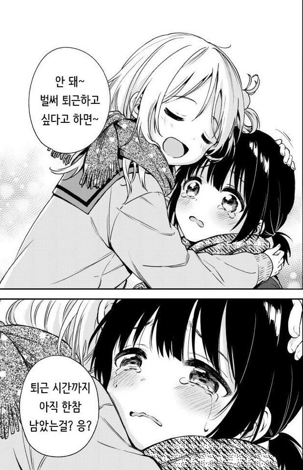 Attachment