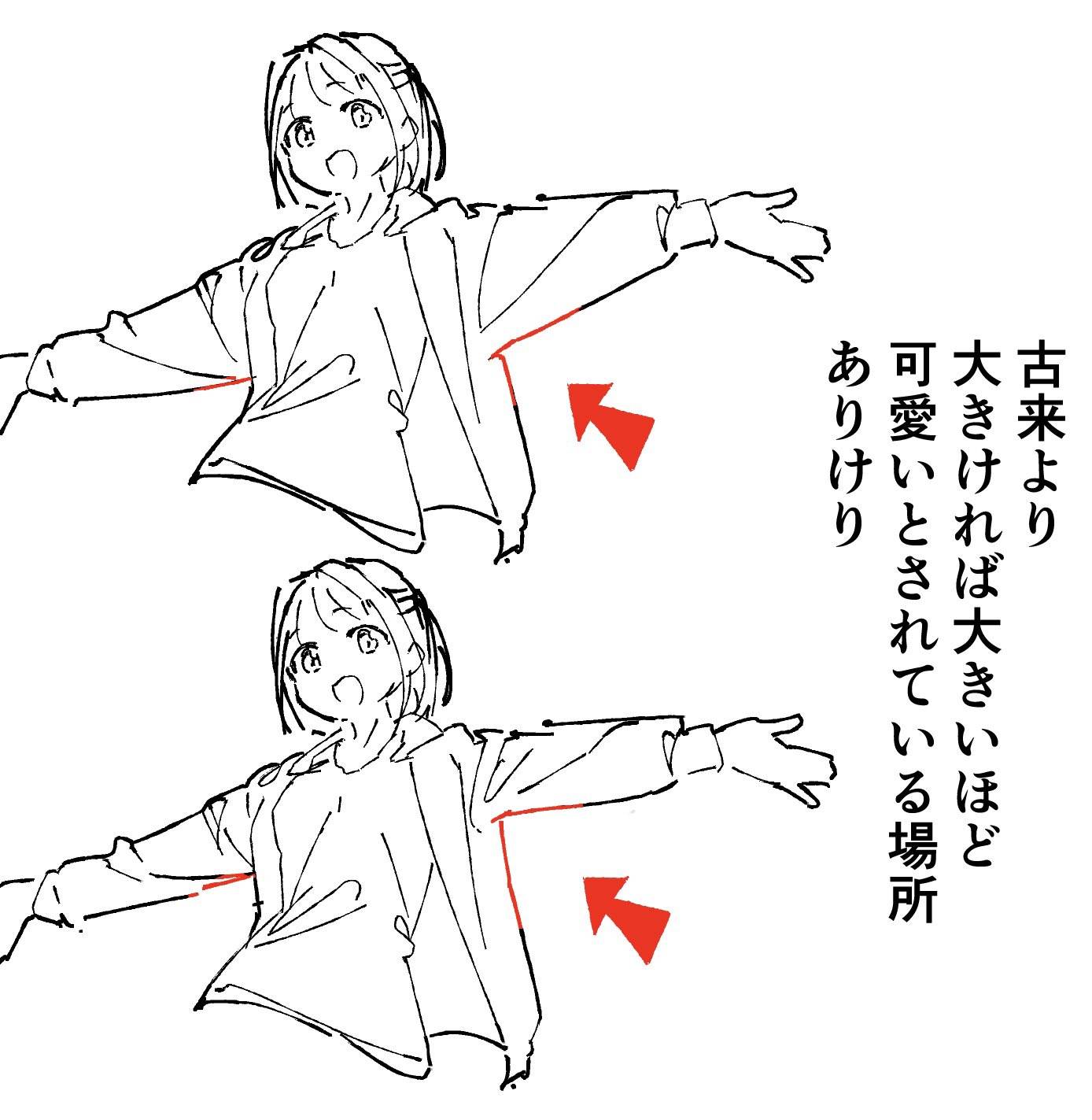Attachment