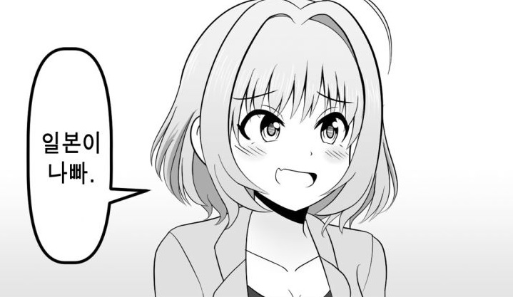 Attachment