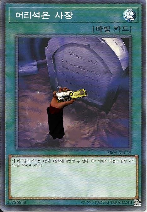 Attachment