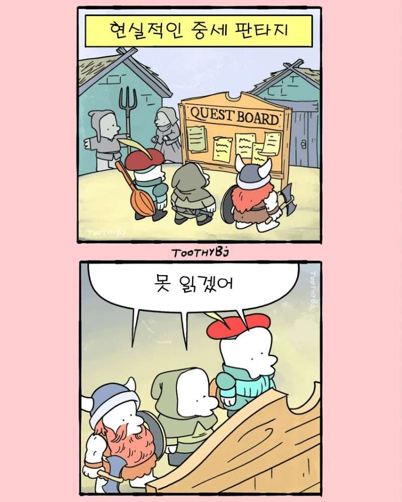 Attachment