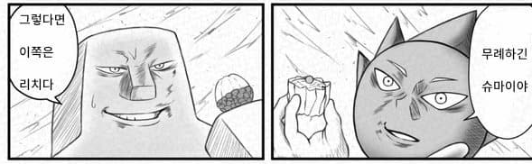 Attachment