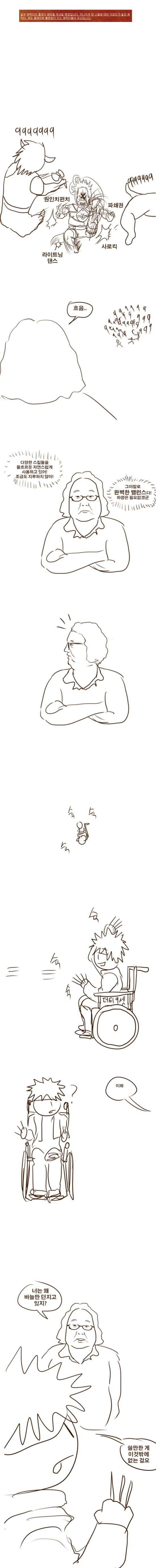 Attachment