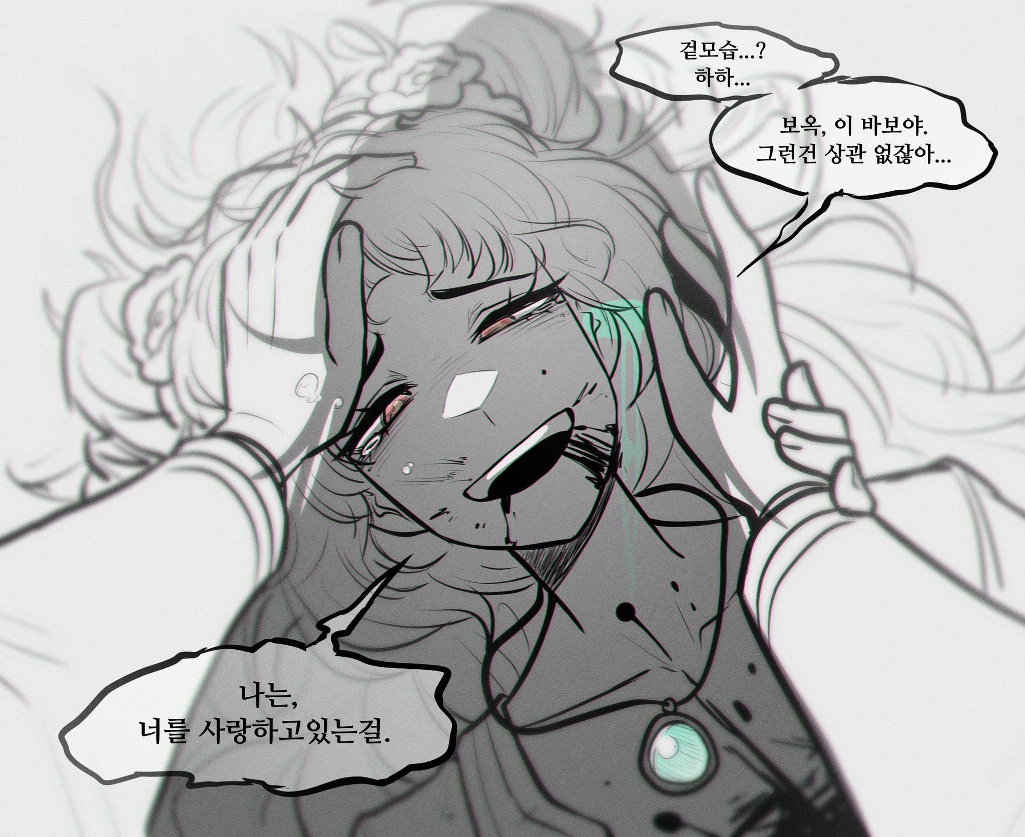 Attachment