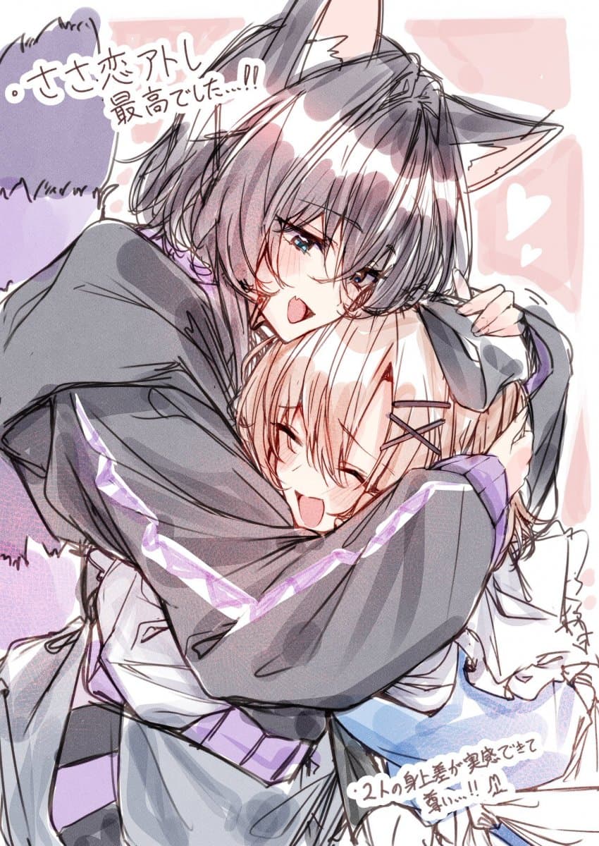 Attachment