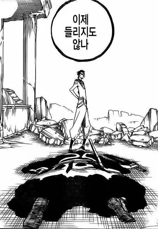 Attachment