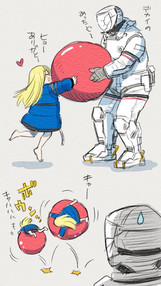 Attachment