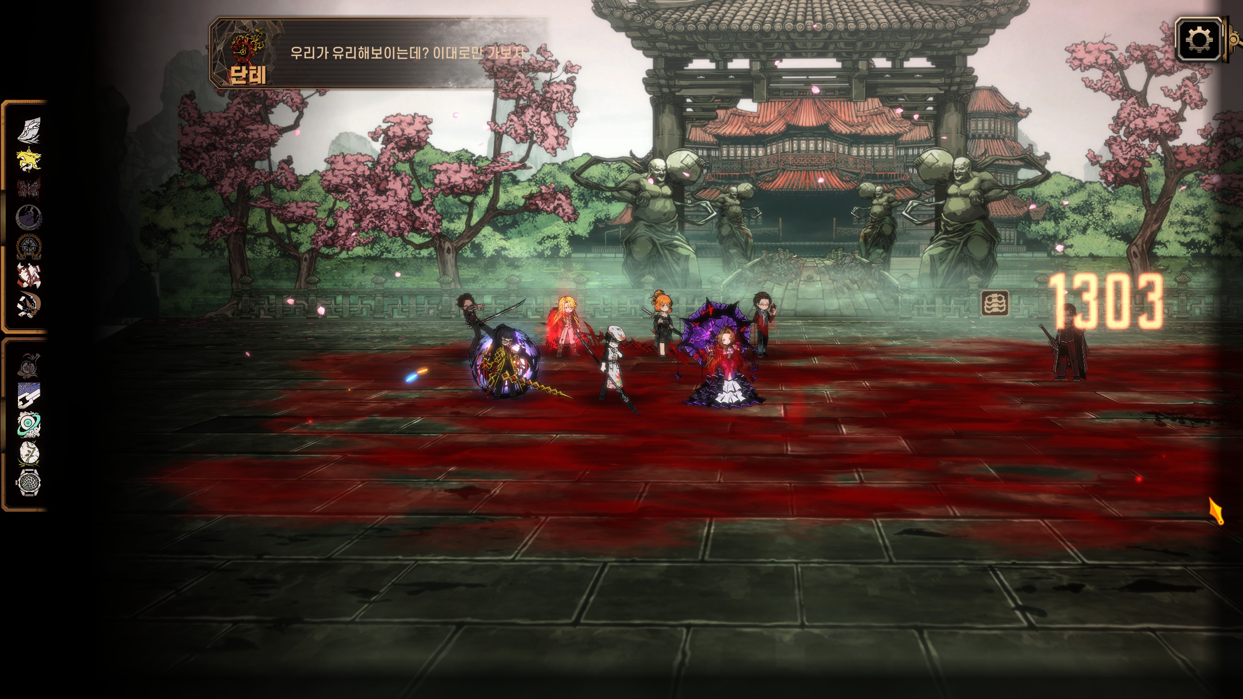 Attachment