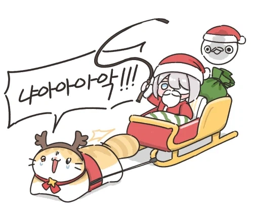 Attachment