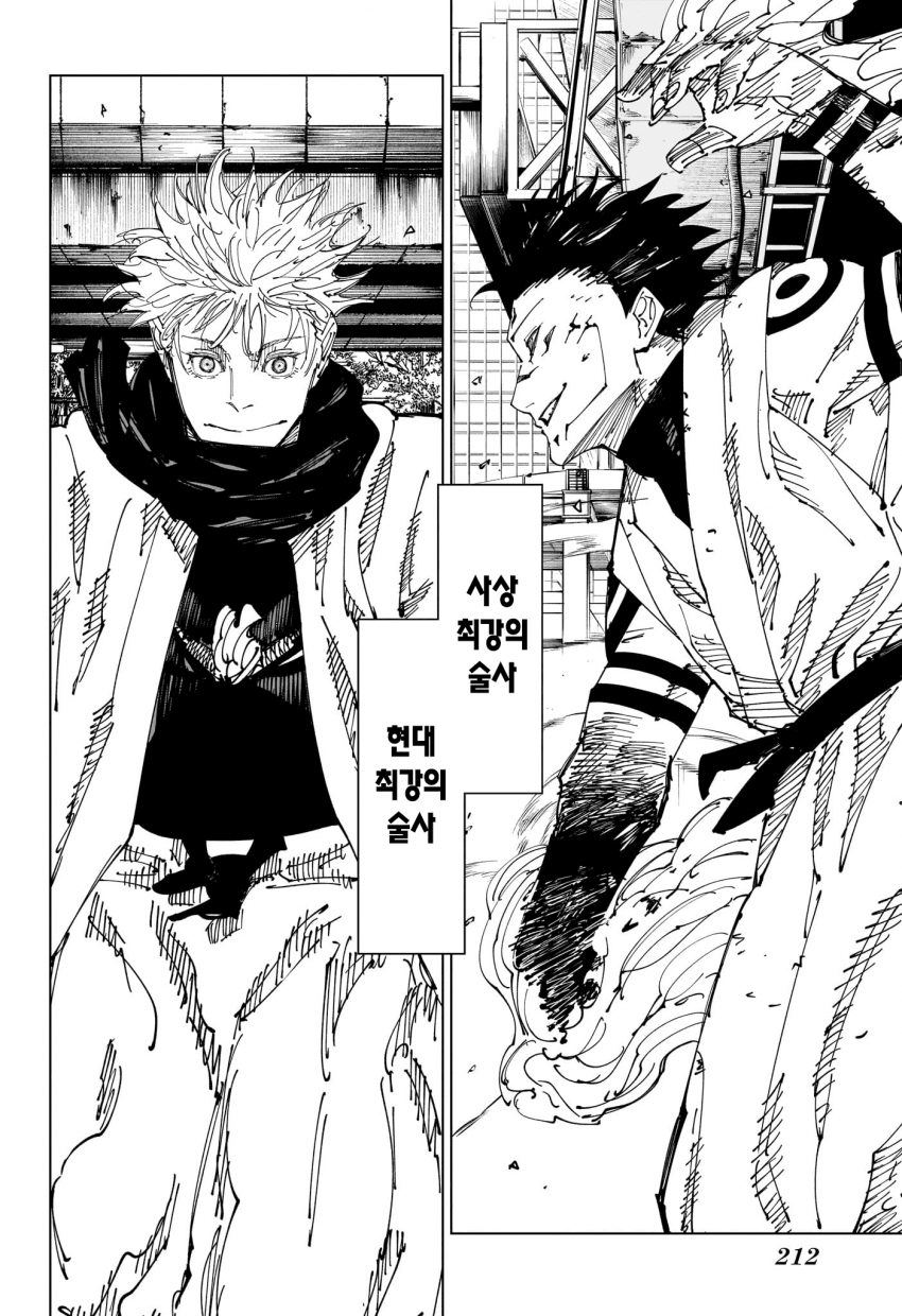 Attachment