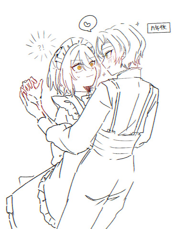 Attachment