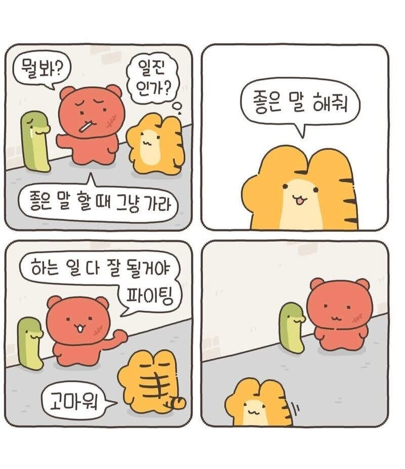 Attachment