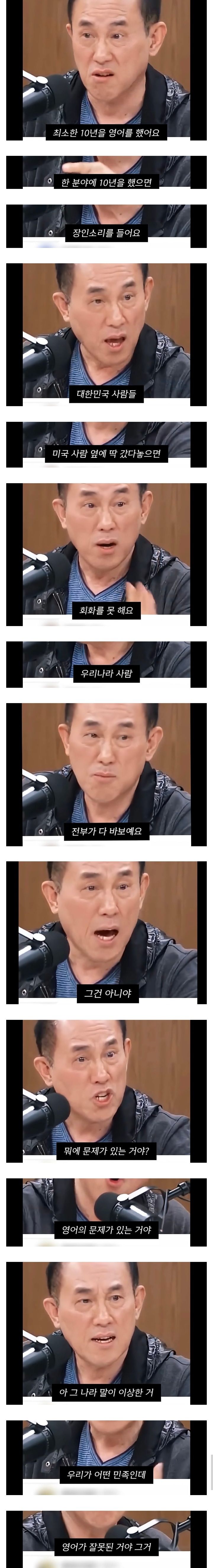 Attachment