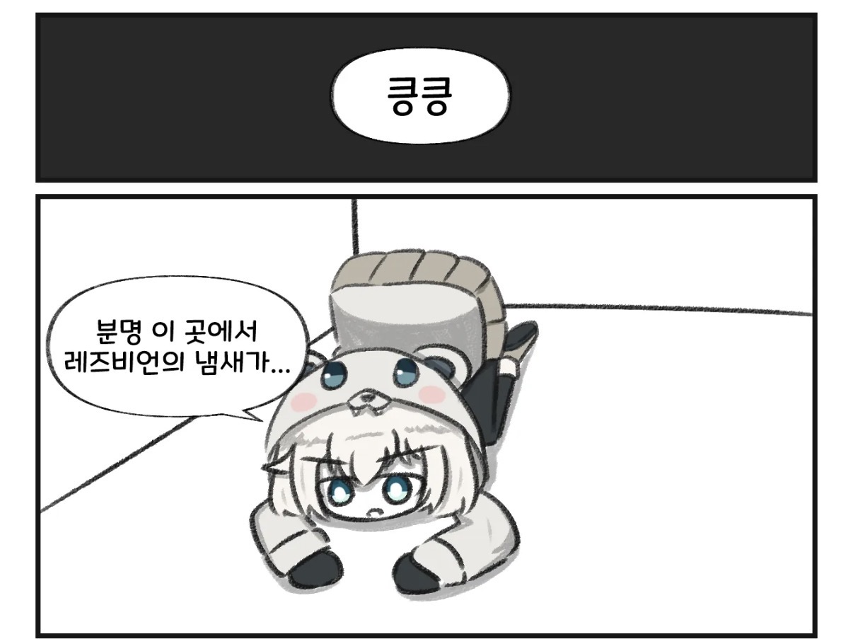 Attachment