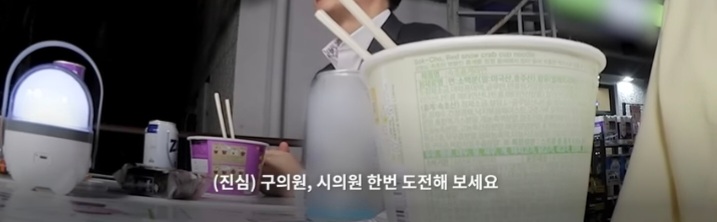 Attachment