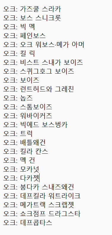 Attachment