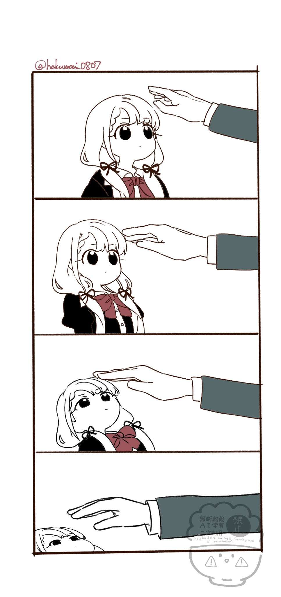 Attachment