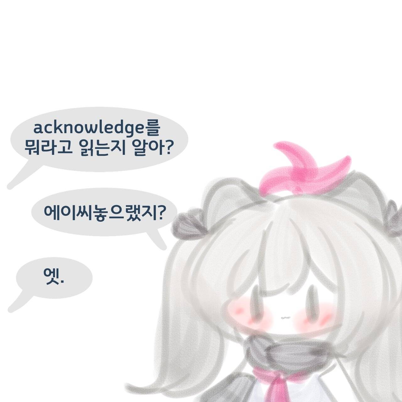 Attachment