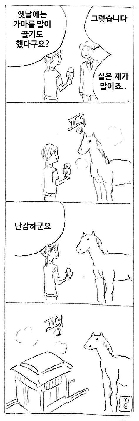 Attachment