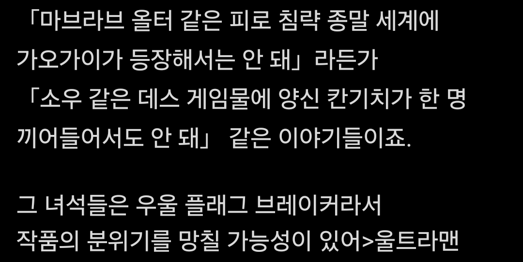 Attachment