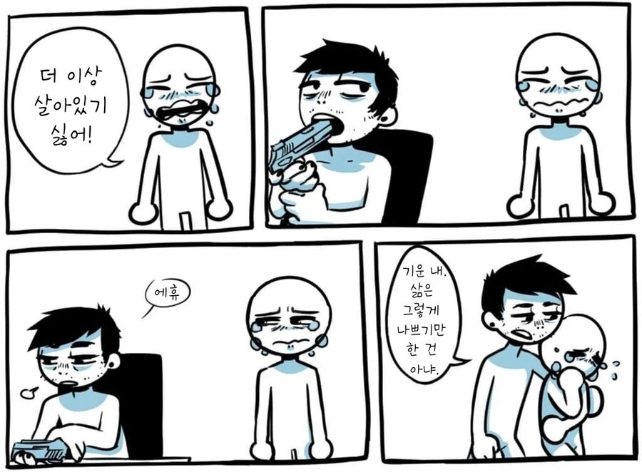 Attachment