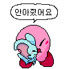 Attachment