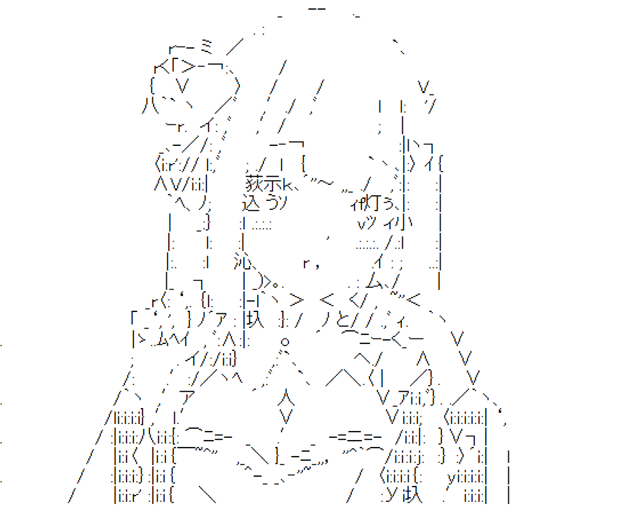 Attachment