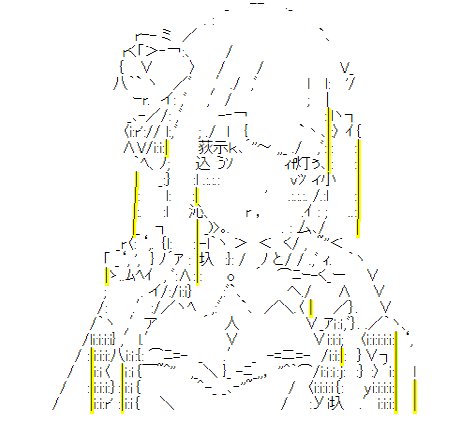 Attachment