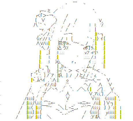 Attachment