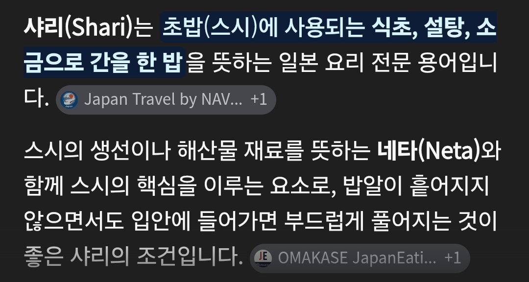 Attachment